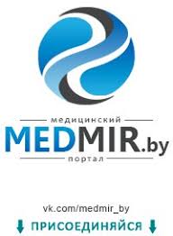 Медицинский портал