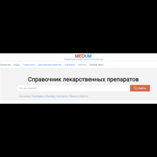 Нимесил при воспалении десен